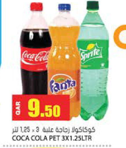 available at جراند هايبرماركت in قطر - الدوحة