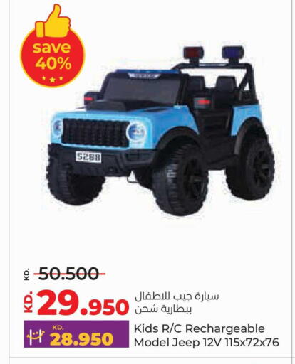 available at لولو هايبر ماركت in الكويت - محافظة الجهراء