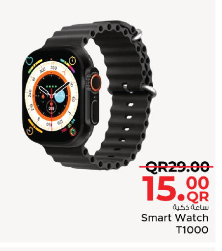 available at Family Food Centre in Qatar - Al Khor