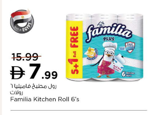 available at Nesto Hypermarket in UAE - Fujairah