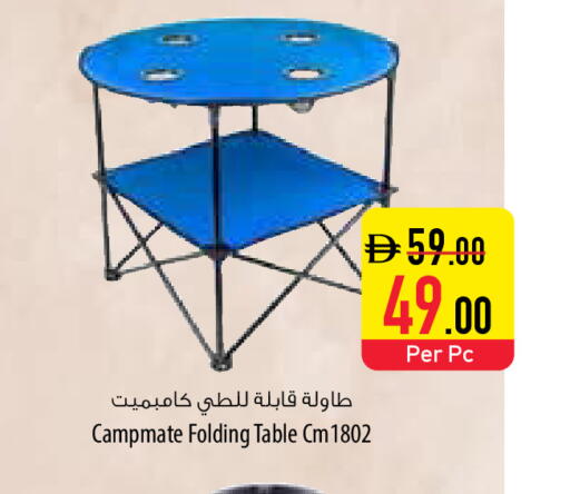 available at السفير ماركت in الإمارات العربية المتحدة , الامارات - ٱلْعَيْن‎