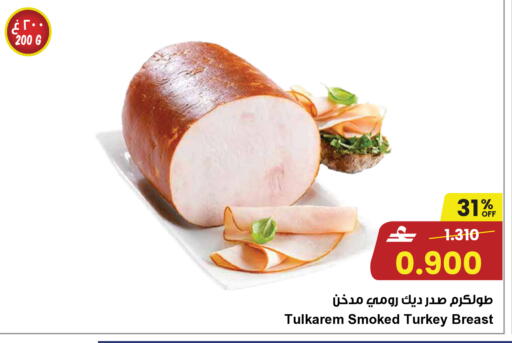 available at مركز سلطان in عُمان - مسقط‎