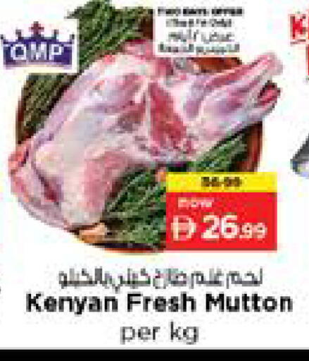 available at Nesto Hypermarket in UAE - Sharjah / Ajman