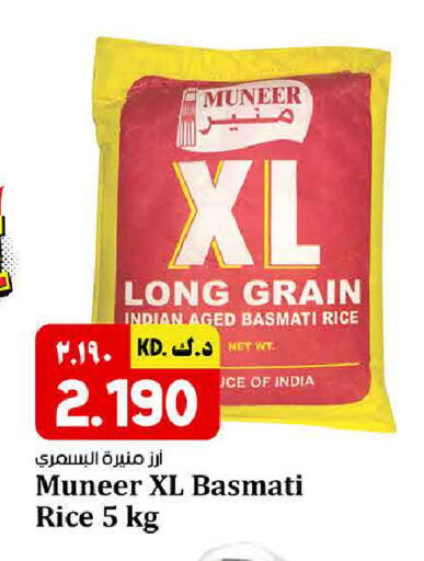 available at Kabayan HyperMarket in Kuwait - Kuwait City