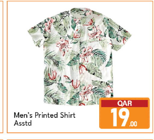 available at G MAX Hypermarket in Qatar - Doha