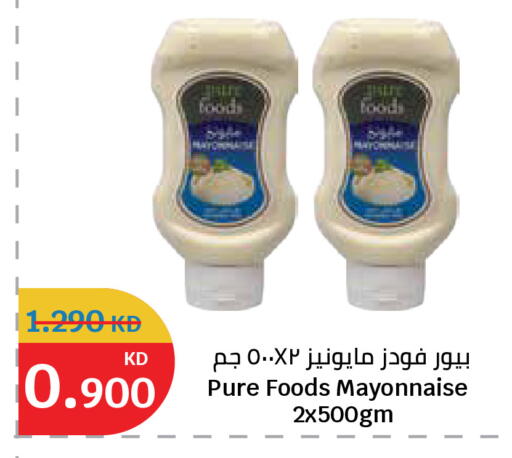 available at City Hypermarket in Kuwait - Jahra Governorate
