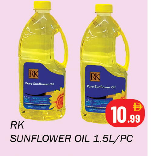 available at Souk Al Mubarak Hypermarket in UAE - Sharjah / Ajman