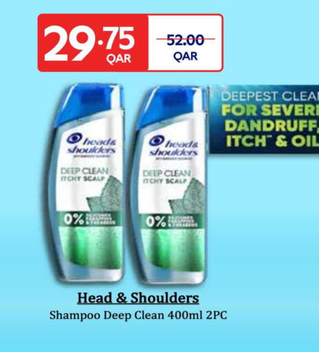 available at كارفور in قطر - الضعاين