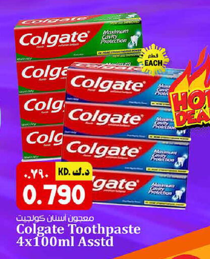 available at كبيان هايبر in الكويت - مدينة الكويت