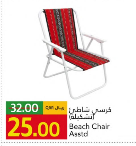 available at جلف فود سنتر in قطر - الضعاين