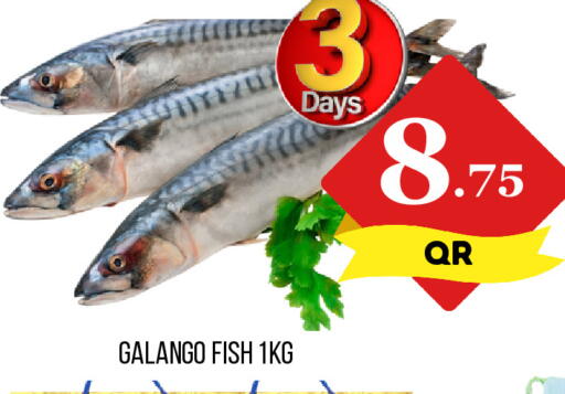 available at دبي شوبينغ سنتر in قطر - الدوحة