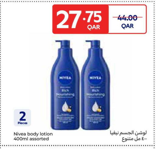 available at Carrefour in Qatar - Al-Shahaniya