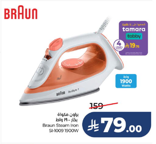 available at LULU Hypermarket in KSA, Saudi Arabia, Saudi - Jubail