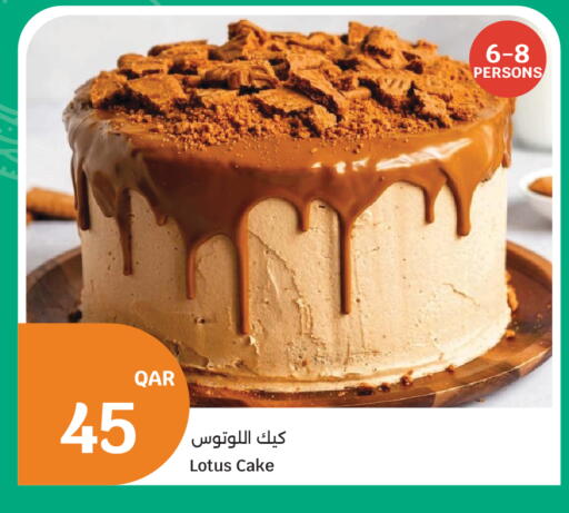 available at سيتي هايبرماركت in قطر - الدوحة