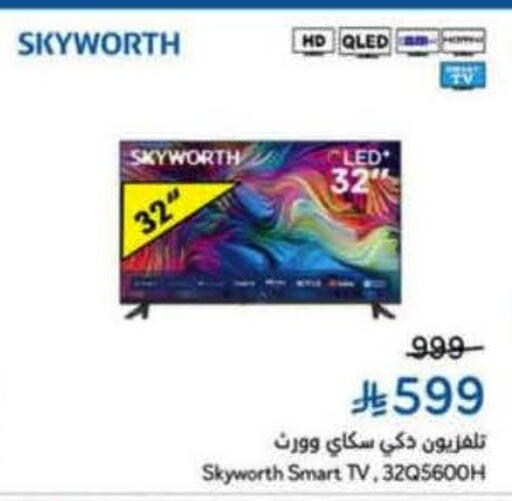 available at Hyper Panda in KSA, Saudi Arabia, Saudi - Mahayil