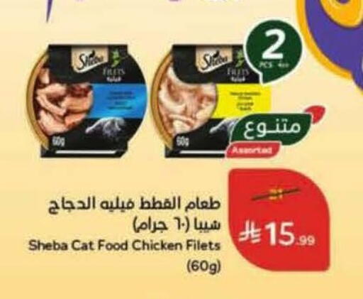 available at Hyper Panda in KSA, Saudi Arabia, Saudi - Mahayil