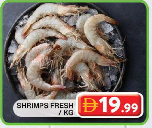 available at جراند هايبر ماركت in الإمارات العربية المتحدة , الامارات - دبي