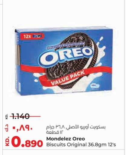 available at Lulu Hypermarket  in Kuwait - Kuwait City