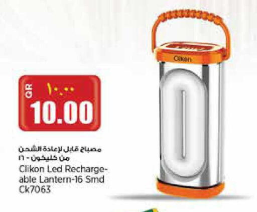 available at New Indian Supermarket in Qatar - Al Rayyan