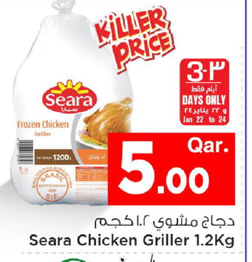 available at Mark & Save  in Qatar - Al Rayyan