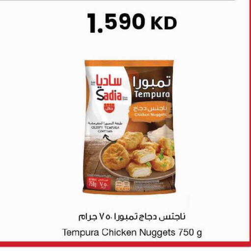 available at مركز سلطان in الكويت - مدينة الكويت