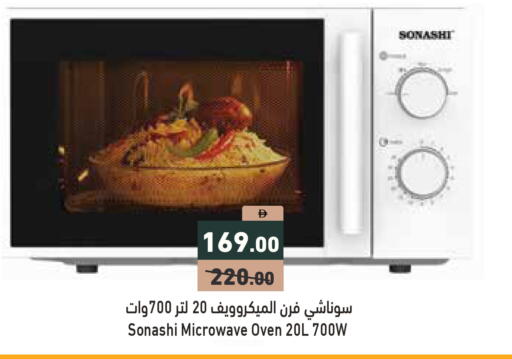 available at Aswaq Ramez in UAE - Dubai