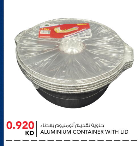 available at  ALNASSER HYPERMARKET in Kuwait - Kuwait City