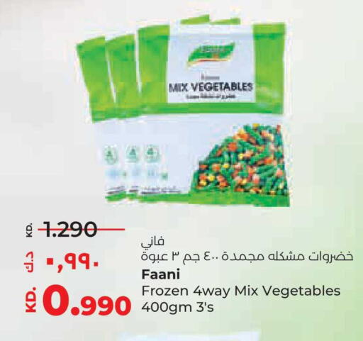 available at Lulu Hypermarket  in Kuwait - Ahmadi Governorate
