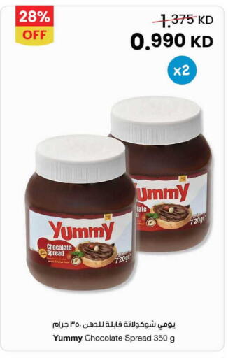 available at مركز سلطان in الكويت - محافظة الأحمدي