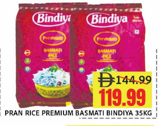 available at Leptis Hypermarket  in UAE - Ras al Khaimah