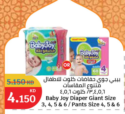 available at سيتي هايبرماركت in الكويت - مدينة الكويت