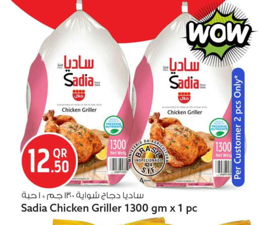 available at سفاري هايبر ماركت in قطر - الوكرة