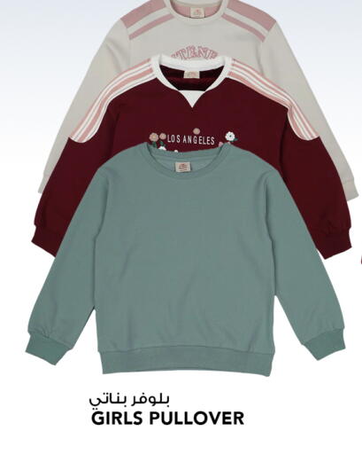 available at النصر هايبر ماركت in الكويت - محافظة الأحمدي