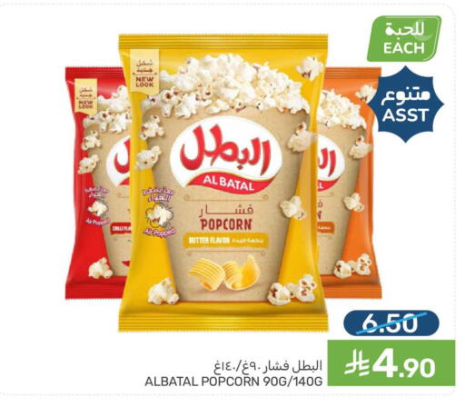 available at Mazaya in KSA, Saudi Arabia, Saudi - Qatif