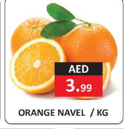 Orange available at  RIVIERA SUPERMARKET L.L.C in الإمارات العربية المتحدة , الامارات - أبو ظبي