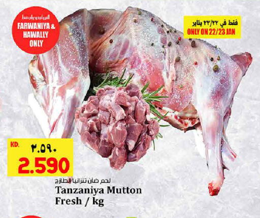 available at Kabayan HyperMarket in Kuwait - Ahmadi Governorate