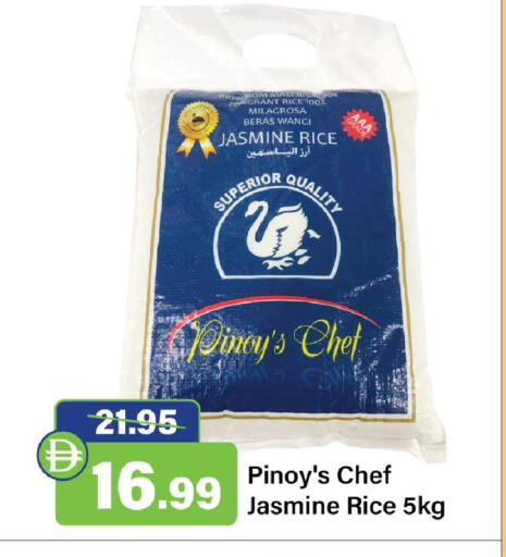 available at الأسواق هايبرماركت in الإمارات العربية المتحدة , الامارات - رَأْس ٱلْخَيْمَة