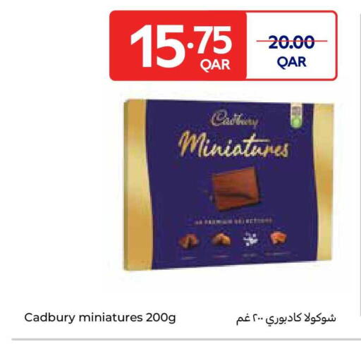 available at Carrefour in Qatar - Al Shamal