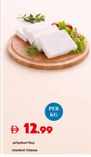 available at Trolleys Supermarket in UAE - Sharjah / Ajman