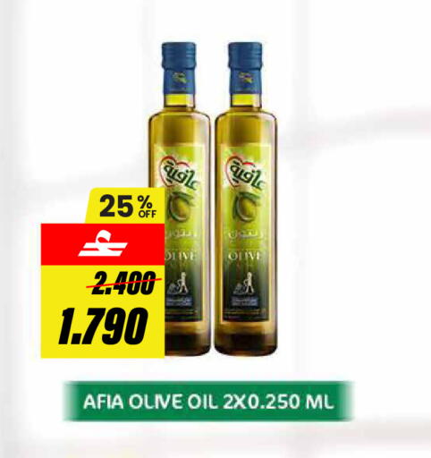 available at Sultan Center  in Oman - Sohar