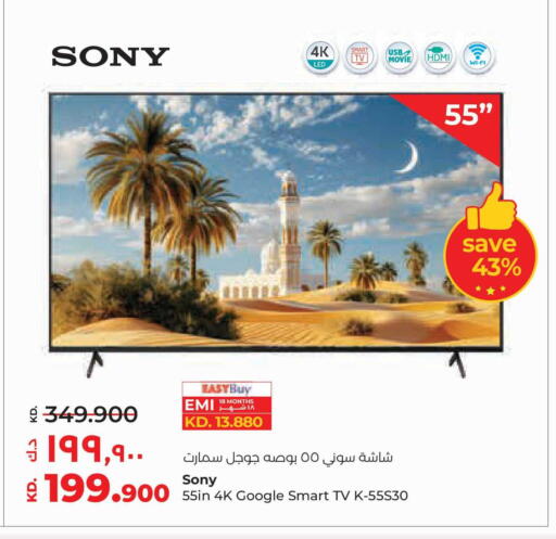 available at لولو هايبر ماركت in الكويت - محافظة الجهراء