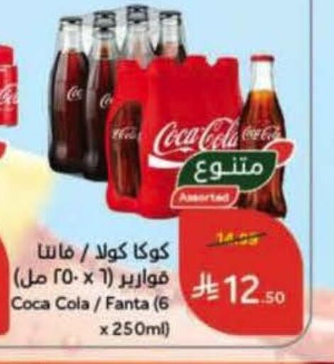 available at Hyper Panda in KSA, Saudi Arabia, Saudi - Abha