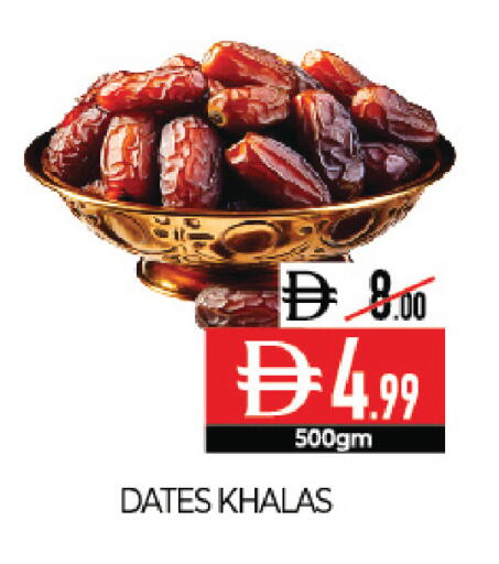 available at Delice Supermarket in UAE - Abu Dhabi
