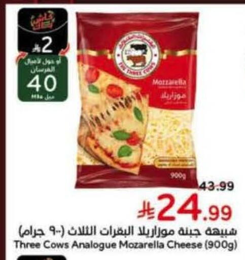 available at Hyper Panda in KSA, Saudi Arabia, Saudi - Mahayil