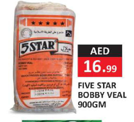 available at  RIVIERA SUPERMARKET L.L.C in الإمارات العربية المتحدة , الامارات - أبو ظبي