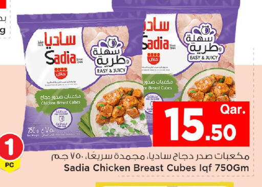 available at Mark & Save  in Qatar - Al Rayyan