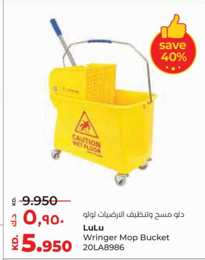 available at Lulu Hypermarket  in Kuwait - Jahra Governorate