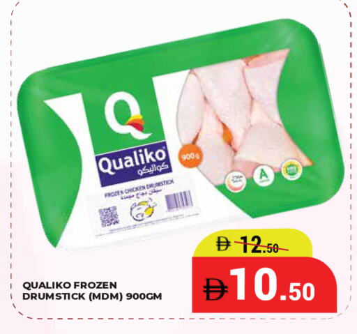 available at Kerala Hypermarket in UAE - Ras al Khaimah