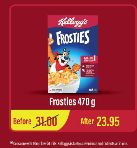 available at الأسواق هايبرماركت in الإمارات العربية المتحدة , الامارات - رَأْس ٱلْخَيْمَة