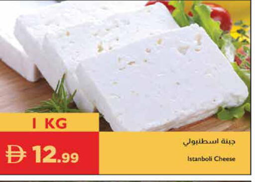 available at إسطنبول سوبرماركت in الإمارات العربية المتحدة , الامارات - ٱلْعَيْن‎